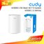 CUDY M3000 AX3000 2.5G Mesh Wi-Fi 6 System White (1 Pack) AP / NEW / พร้อมส่ง