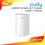 CUDY M3000 AX3000 2.5G Mesh Wi-Fi 6 System White (1 Pack) AP / NEW / พร้อมส่ง