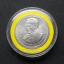 เหรียญ 20 บาท ที่ระลึกพระราชพิธีมหามงคลเฉลิมพระชนมพรรษา 80 พรรษา 5 ธันวาคม 2550 (วาระที่ 45) พร้อมตลับ