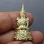 พระแก้วมรกต (พระพุทธมหามณีรัตนปฏิมากร) กรมสรรพสามิต ครบรอบ 64 ปี เนื้อเงินสามกษัตริย์ พ.ศ.2539 พร้อมกล่องเดิม