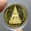 พระพุทธชินราช หลัง พระนเรศวรมหาราช เนื้อทองแดงกาหลั่ยทอง ขนาด 3 ซ.ม.กองทัพภาคที่ 3 จัดสร้าง ปี2544
