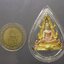 พระพุทธชินราช เนื้อเงินสามกษัตริย์ พิมพ์ใหญ่ ที่ระลึก 6 รอบ รัชกาลที่9 มูลนิธิพิทักษ์ดวงตาประชาชน สร้าง พ.ศ.2542 พร้อมกล่องเดิม