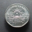 เหรียญ 5 บาท หมุนเวียน หลังพระอุโบสถ ปี 2551(แบบบาง เศียรใหญ่) ไม่ผ่านใช้ ผลิตน้อยลำดับ 4