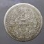 เหรียญ 2 บาท เนื้อเงิน ตราพระมหามงกุฎ-พระแสงจักร รัชกาลที่4 พ.ศ.2403 สภาพสวย
