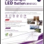 ชุดรางไฟ LED Philips LED Smart Bright BN012 สว่างพิเศษ