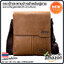 กระเป๋าสะพายข้างผู้ชาย กระเป๋าผู้ชาย Jeep ของแท้100% ใส่ไปทำงาน ใส่ไปเที่ยว [CODE : JEEP-JEP08]