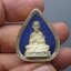 สมเด็จพระพุฒาจารย์ (โต พรหมรังสี) รูปเหมือนลอยองค์ เนื้อเงินขัดเงาบางส่วน สมเด็จพระบรมฯ ทรงเป็นประธานในพิธีพุทธาภิเษก วัดระฆังโฆสิตาราม 2549 พร้อมตลับเดิม