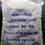 เหรียญยกถุง (50 เหรียญ) เหรียญ 20 บาทที่ระลึก 80 ปี สำนักนายกรัฐมนตรี 28 มิถุนายน 2555 ไม่ผ่านใช้