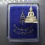 กริ่งพระศาสดา ญสส. รุ่นแรก เนื้อเงิน วัดบวรนิเวศวิหาร ปี2534 พร้อมตลับเดิมๆ สภาพสวย