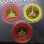 เหรียญชุบสี 3 กษัตริย์ ขัดเงาพ่นทราย เหรียญอนุสรณ์การพระราชพิธีถวายพระเพลิงพระบรมศพ สมเด็จย่า ปี2538