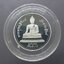 พระพุทธสิหิงค์ 2 หน้า รุ่น สิงห์ 40 เนื้อเงินขัดเงา ขนาด 2.8 เซน วัดพระสิงห์ จ.เชียงใหม่ พ.ศ.2540 พร้อมตลับเดิม