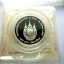 เหรียญ 20 บาท 80 พรรษา ราชินี นิเกิลขัดเงา พร้อมใบเซอร์