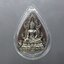 พระพุทธชินราช ภปร. รุ่นเพราะแผ่นดินนี้ คือ แผ่นดินเกิด ลอยองค์ เนื้อเงิน ปี 2548 พร้อมกล่องเดิม ตลับเดิม