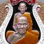 เสือคาบดาบรุ่น 4 เนื้อชนวนลงยาพื้นดำ ลงยาขอบขาว บนแดง (พิมพ์เสือ3) หลวงพ่อพัฒน์ วัดห้วยด้วน โคท 29