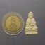 พระผงกวนอิมโพธิสัตว์ ญสส วัดบวรนิเวศวิหาร ปี2536 พร้อมตลับเดิม
