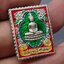 พระพุทธโสธร รุ่นลูกหลวงพ่อ หลังรัชกาลที่5 พิมพ์แสตมป์ เนื้อเงินลงยา พิธีพุทธาภิเษก ณ พระอุโบสถ วัดโสธรวรารามวรวิหาร ปี2546 พร้อมกล่องเดิม