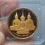 พระแก้วมรกตเครื่องทรง 3 ฤดู ทองแดงนอก ขัดเงา ขนาด 2.5 เซน สถาบันเทคโนโลยีพระจอมเกล้า สร้าง ปี พ.ศ. 2538 ตลับเดิม