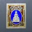 หลวงพ่อพุทธโสธร พิมพ์แสตมป์ เนื้อเงิน ลงยา รุ่นสร้างพระอุโบสถหลังใหม่ พิธีพุทธาภิเษก ณ พระอุโบสถวัดโสธรวรารามวรวิหาร ปี2536 พร้อมกล่องเดิม