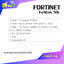 FORTINET FORTIGATE 50E FIREWALL NGFW, v6.2.16 build1392 (GA) / USED / สินค้าไอที มือ 2 พร้อมส่ง