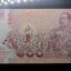 ธนบัตร 100 บาท แบบ 15 รุ่น 2 (เลิกทาส) เลขสวย หลัง พ.ศ.2548 ไม่ผ่านใช้
