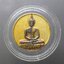 พระพุทธสิหิงค์ หลัง ภปร ที่ระลึก 700 ปี ลายสือไทย หลวงพ่อเกษมปลุกเสก เนื้อทองแดง สามกษัตริย์ กรมธนารักษ์จัดสร้าง ปี2526
