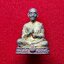 สมเด็จพระพุฒาจารย์(โต พรหมรังสี)ลอยองค์ เนื้อเงิน 3K พิมพ์ใหญ่ สูง 2.2 เซ็น วัดใหม่อมตรส บางขุนพรหม พ.ศ.2540 พร้อมกล่องเดิม