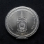 เหรียญ 20 บาท ที่ระลึกพระราชพิธีมหามงคลเฉลิมพระชนมพรรษา 80 พรรษา 5 ธันวาคม 2550 (วาระที่ 45) พร้อมตลับ