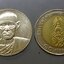 เหรียญเงินพิมพ์ใหญ่ ที่ระลึกอนุสรณ์ 122 ปี สมเด็จพระพุฒาจารย์(โต พรหมรังสี) ขนาด 2.7 ซ.ม.วัดระฆังโฆสิตาราม 2537