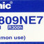 Timer Switch Panasonic รุ่น TB38809NE7 นาฬิกาตั้งเวลา 24 ชั่วโมง มีแบตเตอรี่สำรองไฟ