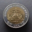 เหรียญ 10 บาท หมุนเวียน (โลหะสองสี) พ.ศ.2559 สภาพไม่ผ่านใช้
