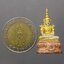 พระแก้ว 75 พรรษา รัชกาลที่9 เนื้อเงินสามกษัตริย์ พิมพ์ใหญ่ ขนาดสูง 3.5 เซน ปี2545 กล่องเดิม