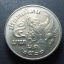 เหรียญ 5 บาท ครุฑเฉียง พ.ศ.2520 ไม่ผ่านใช้