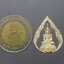พระแก้ว 75 พรรษา รัชกาลที่9 เนื้อเงิน พิมพ์หยดน้ำ ขนาดสูง 2.8 เซน ปี2545 พร้อมกล่องเดิม