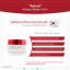Aurum ginseng collagen cream ออรัม ครีม คอลลาเจน (ครีมอั้ม พัชราภา)