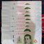 ธนบัตร 20 บาท แบบที่ 17 สมัย รัชกาลที่10 เลขสวย ตอง 11111 หน้า แบงก์ใหม่ สภาพไม่ผ่านใช้