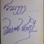 หลวงปู่ทวด บันดาลโชค เนื้อว่าน (สรพงษ์ ชาตรี) ปี 2541 จัดสร้างด้วยผง พ.ศ. 2497