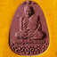 พระผงนั่งเมฆเลื่อนยศ เนื้อแดงชานหมาก หลวงปู่มหาศิลา สิริจันโท ปี 2564