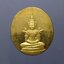พระพุทธมหามณีรัตนปฏิมากร 72 พรรษา รัชกาลที่9 เนื้อกาหลั่ยทอง ม.จ.ร. สร้าง พิธีมหาพุทธาภิเษก ณ พระอุโบสถวัดพระศรีรัตนศาสดาราม ปี2542