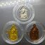 เหรียญนวมหาราช (ชุด 3 เหรียญ) เนื้อเงิน ทองเหลือง ทองแดง ปี 2530 หายาก พร้อมกล่องหนัง