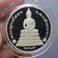 พระพุทธโสธร 2 หน้า เงินขัดเงา รุ่นนานาชาติ รุ่นแรก พิมพ์ใหญ่ บล็อกนอก เพิร์ทมิ้นท์ ออสเตเลีย ขนาด 3.2 เซน พ.ศ.2537 พร้อมกล่องเดิม