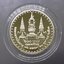 เหรียญเงินขัดเงา 600 บาท ที่ระลึก 90 พรรษา สมเด็จพระศรีนครินทราบรมราชชนนี 2533 พร้อมกล่องหนัง สภาพสวย