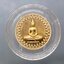 พระพุทธโสธร หลัง ภ.ป.ร. เนื้อทองแดงนอกขัดเงาพ่นทราย รุ่นสมโภชพระอุโบสถเฉลิมพระเกียรติ วัดโสธรวราราม พ.ศ.2550 พร้อมกล่องเดิม