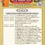 เหรียญ รุ่น เทพเศรษฐี เนื้อนวะ ลงยา หลวงพ่อพัฒน์ วัดห้วยด้วน โคท 11 พ.ศ.2565