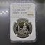 เหรียญเกรดดิ้ง เงินขัดเงา 600 บาท ที่ระลึก 700 ปี ลายสือไทย พ.ศ.2526 PF 69 ULTRA CAMEO NGC
