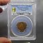 เหรียญเกรด เหรียญโสฬส ทองแดงตรา จ.ป.ร.-ช่อชัยพฤกษ์ จ.ศ.1236 เกรด AU Detail PCGS