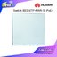 HUAWEI S5324TP-PWR-SI PoE+ Layer 3 Ethernet Switch
