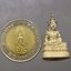 พระพุทธมหามณีรัตนปฏิมากร ทรงฤดูร้อน เนื้อเงิน สูง 2.9 ซ.ม. พิธีมหาพุทธาภิเษก วัดพระศรีรัตนศาสดาราม ปี2538 ตลับเดิม