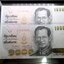 ธนบัตร 1000 บาท แบบ 14 (จัมโบ้) รัชกาลที่9 ปี2535 ไม่ผ่านใช้