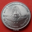 เหรียญ 20 บาท 100 ปี การรถไฟแห่งประเทศไทย 2540