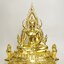 พระพุทธชินราช จปร. หน้าตัก 9 นิ้ว